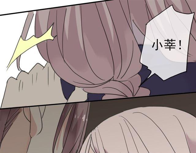 第11话 我是你的唯一60