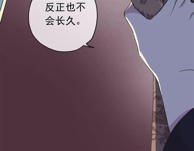 第19话 月色很美33