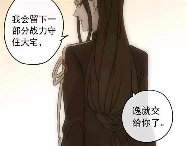 第69话 觉醒81