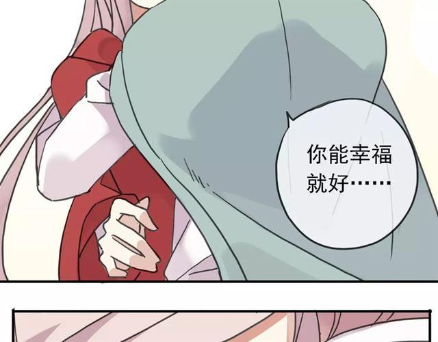 第47话 决定！88