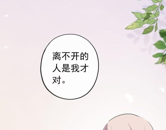 誓约篇 第35话 有你才完整46