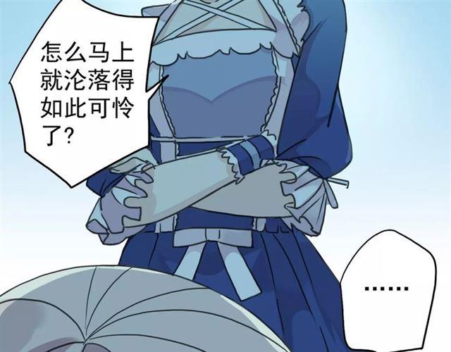 第23话 雨中的救赎85