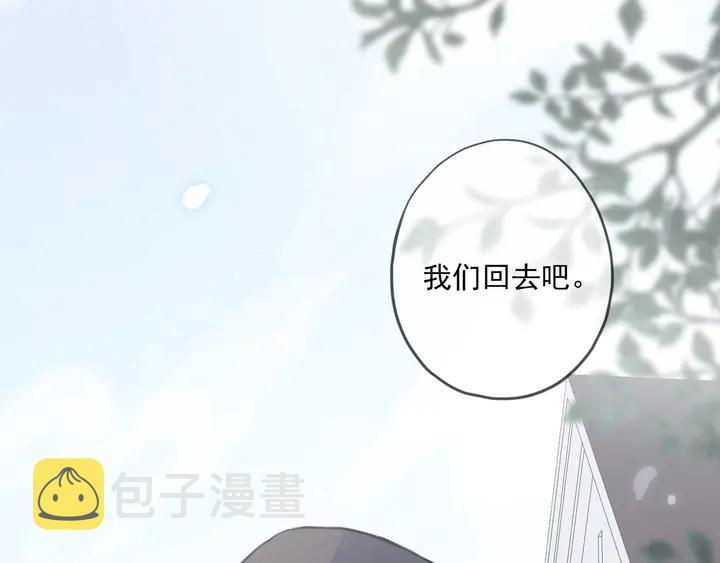 番外七 那个…你的名字？128