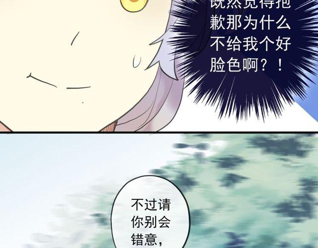 誓约篇 第38话 你是我的信念34