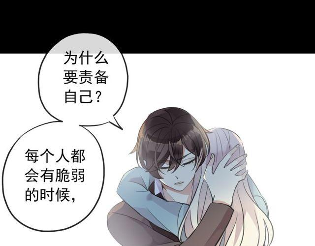 誓约篇 第38话 你是我的信念96