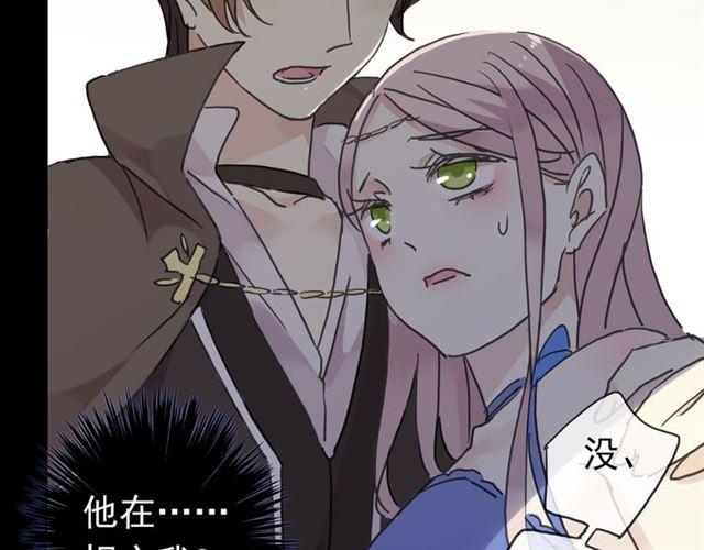 第17话 难以言喻的悸动115