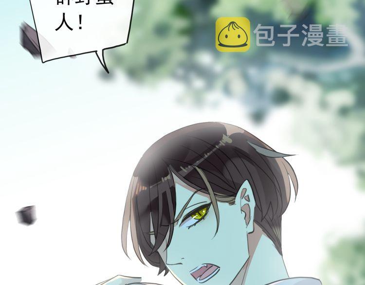 誓约篇 第31话 护驾来迟！31