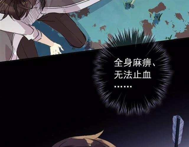 第64话 至亲与挚爱的抉择152
