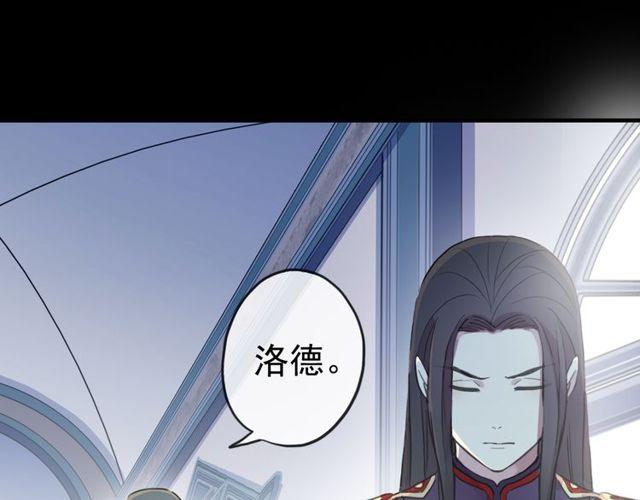 誓约篇 第29话 危机四伏！70