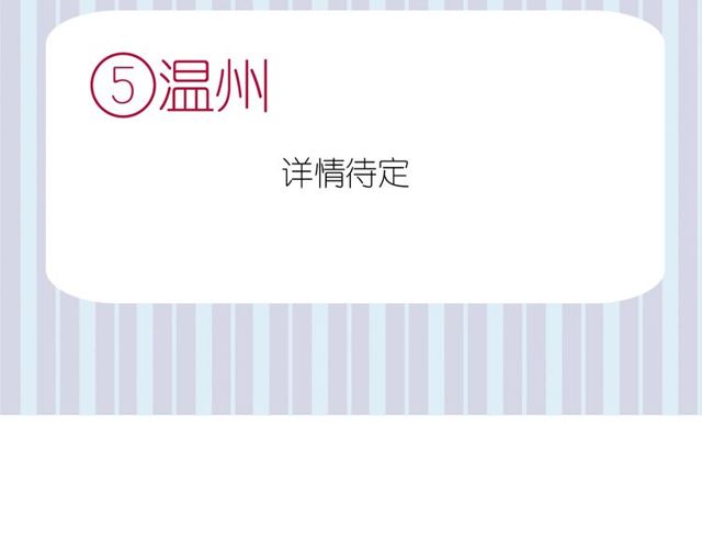 守护篇 第43话 煎熬129