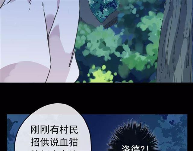 第68话 抉择96