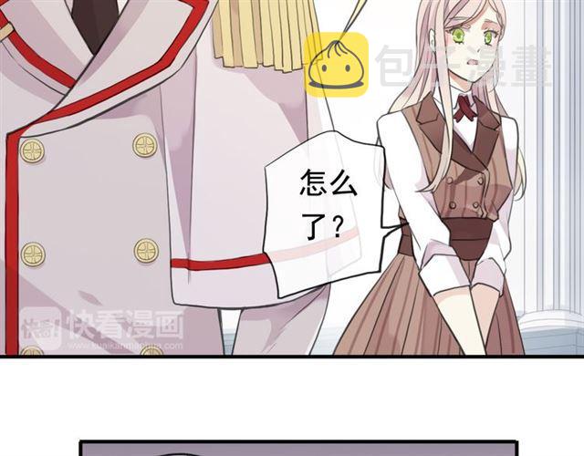 誓约篇 第50话 我只要你负责66