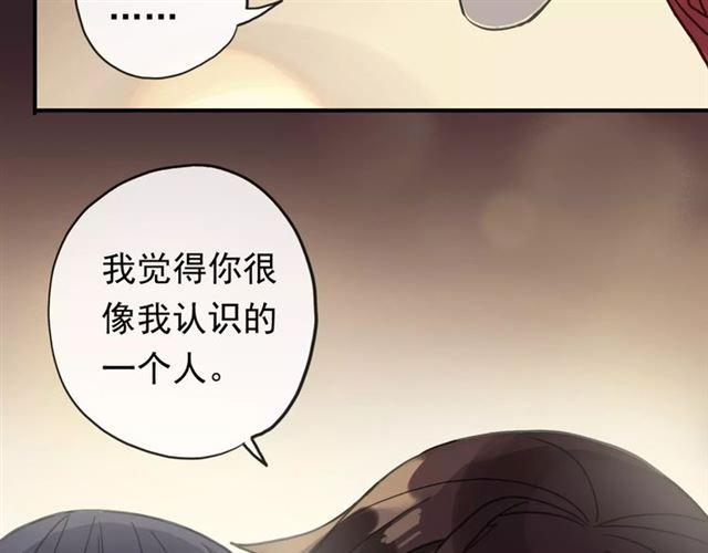 誓约篇 第1话 假面舞会211