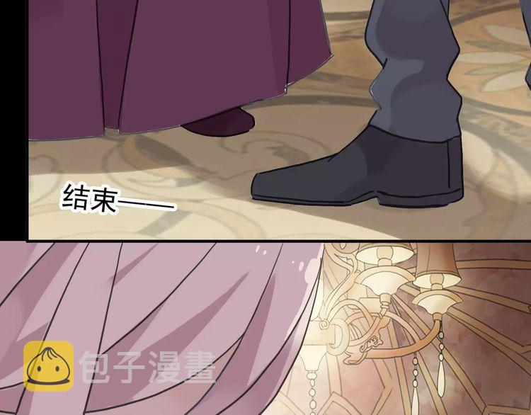 第36话 我不是玩具！！48