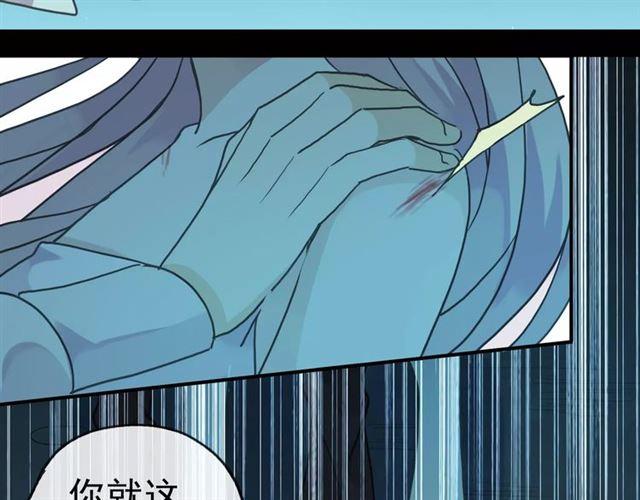 第5话 沉沦的协奏曲74