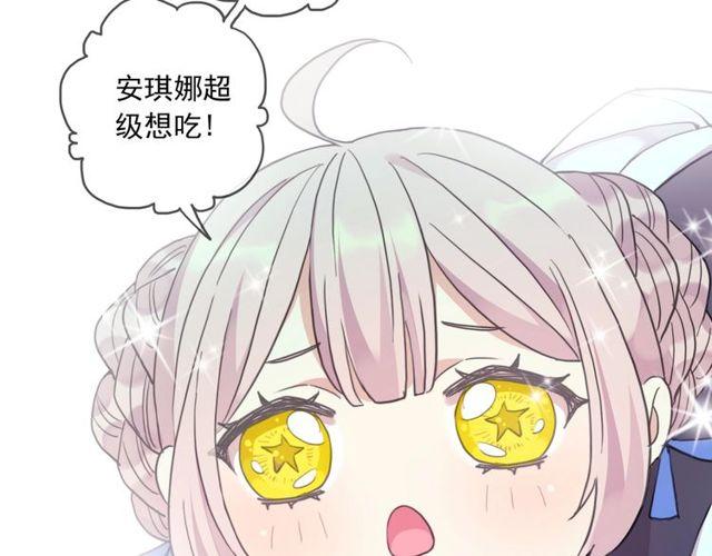 番外五 大份冰淇淋??34