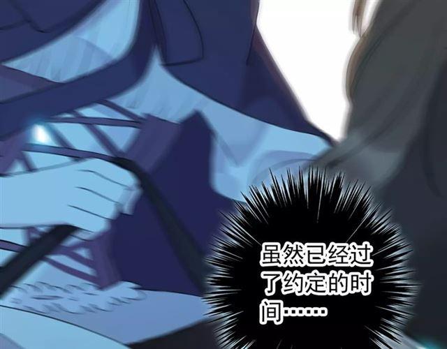 誓约篇 第20话 等待的身影14
