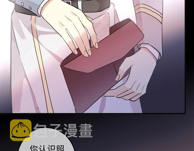 守护篇 第54话 我的故事11