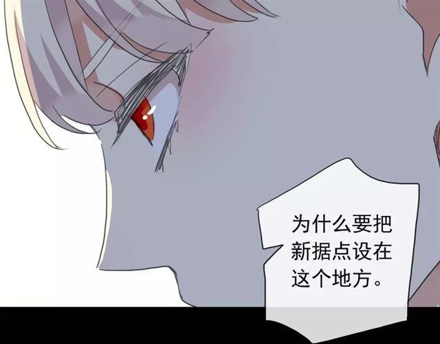 第70话 重逢141