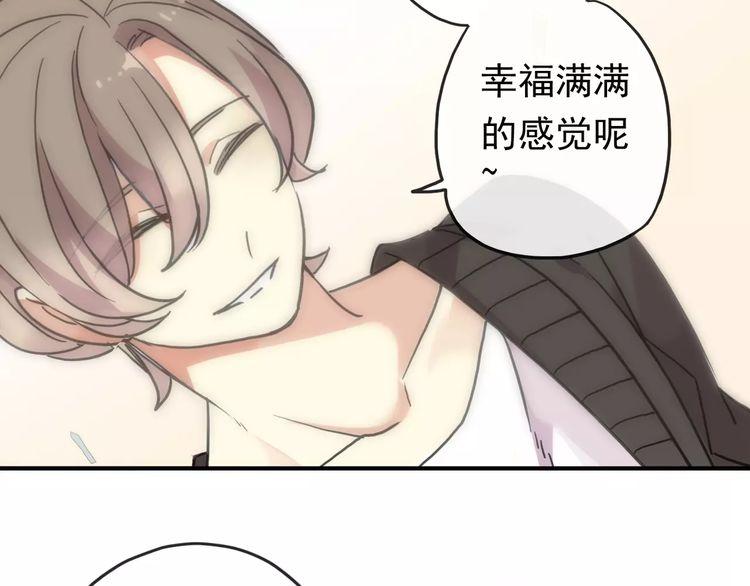 第61话 亲爱的生日快乐20