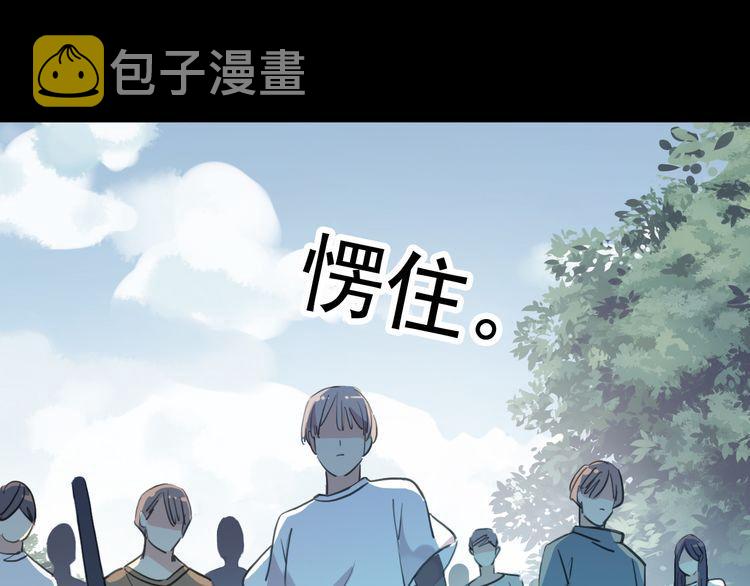 誓约篇 第31话 护驾来迟！66