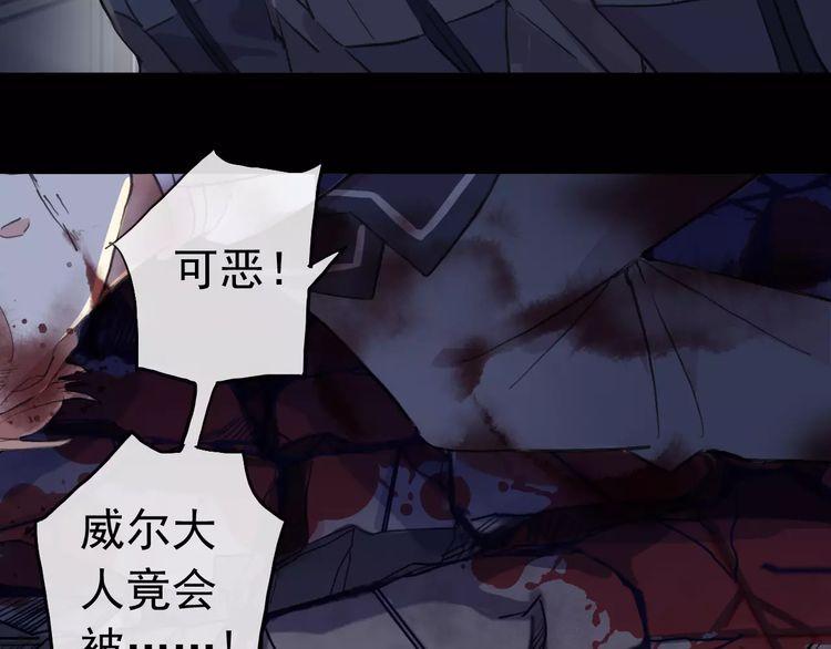 誓约篇 第25话 为爱而战！128