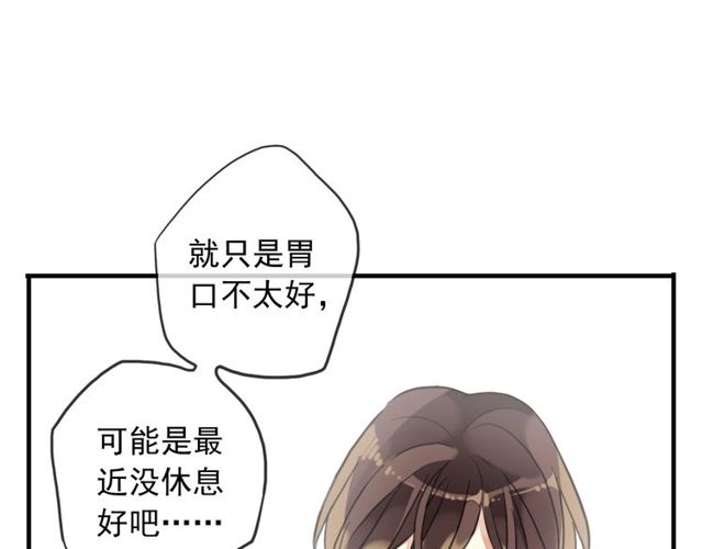 守护篇 第46话 超级惊喜43
