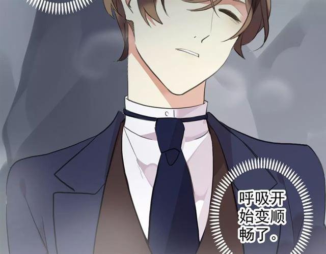 誓约篇 第7话 你要干嘛？19