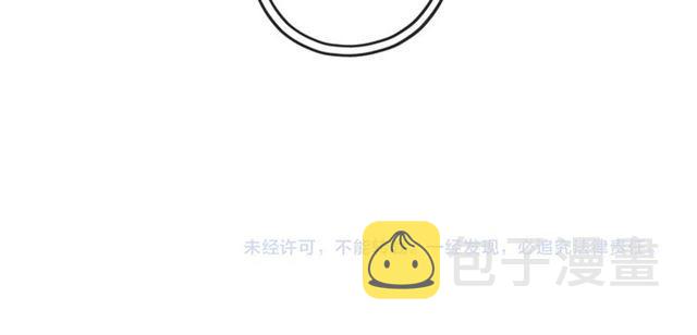 誓约篇 第48话 壁咚VS壁咚125