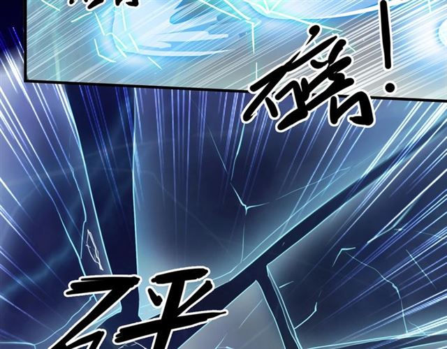 守护篇 第49话 狼人之战73