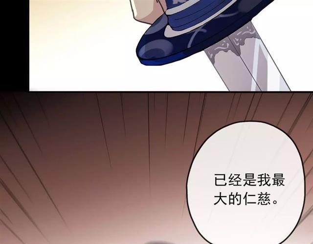 第69话 觉醒19