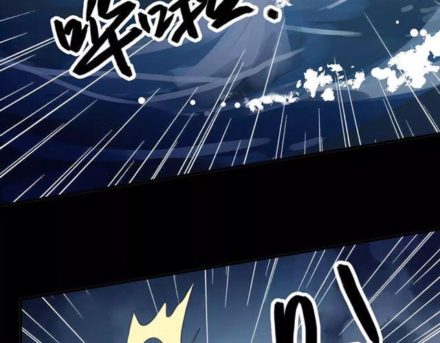 誓约篇 第5话 神秘女巫72