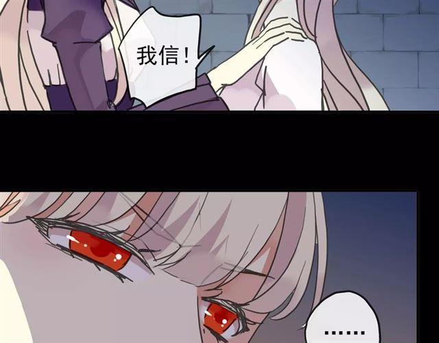 第65话 背叛57