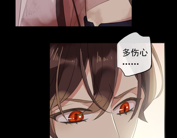 誓约篇 第43话 哥哥167