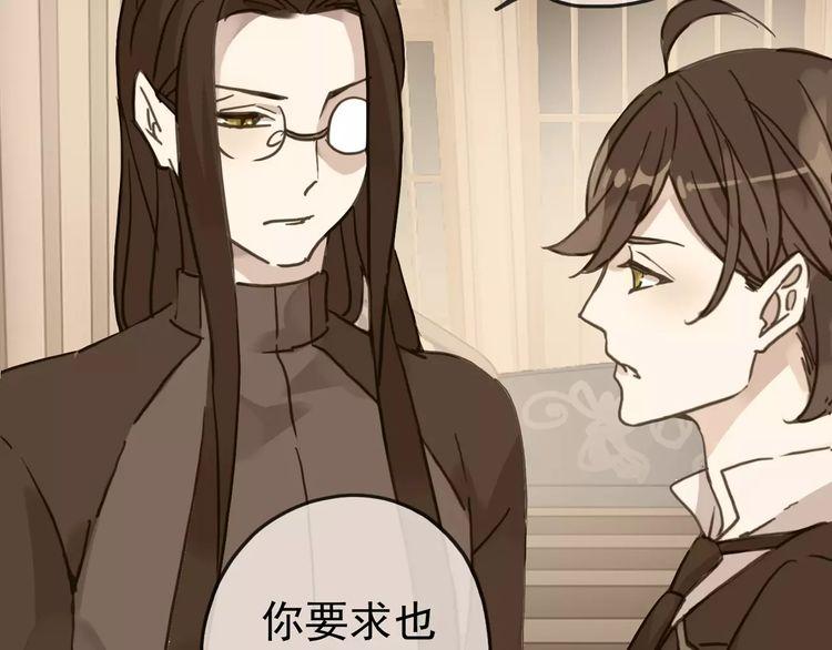 第37话 让我来照顾你吧57