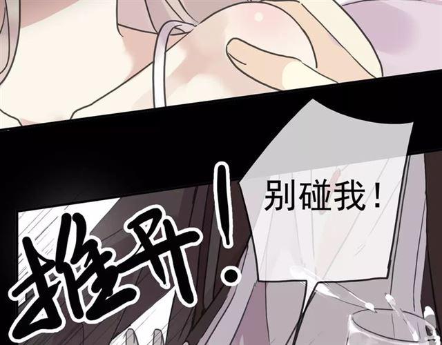 第46话 拉拢121