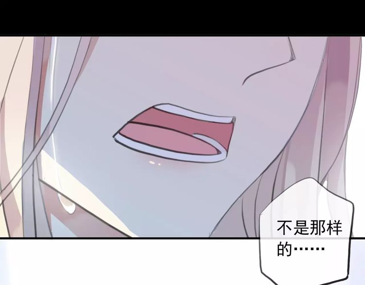 誓约篇 第17话 坍塌的壁垒！77