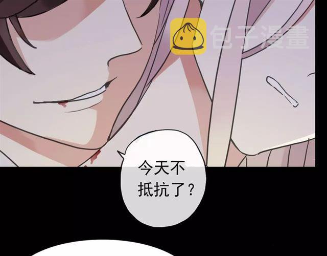 第55话 我爱你85