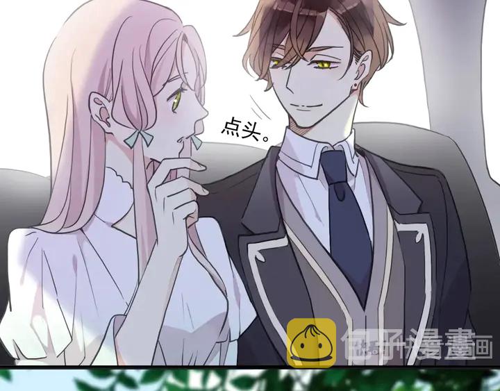 番外六 你是谁呀~12