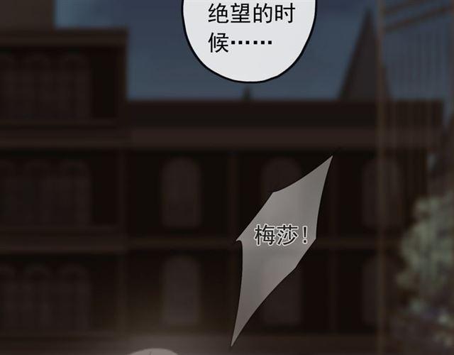 誓约篇 第49话 其实我喜欢你55