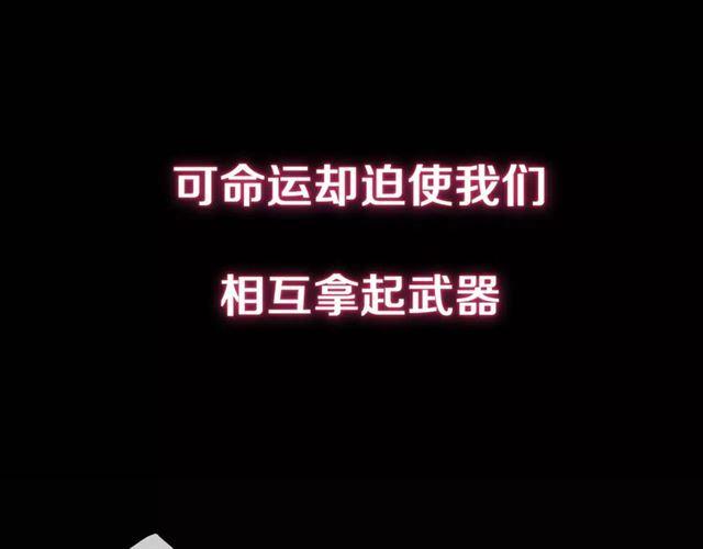 新篇章-剧情预告22