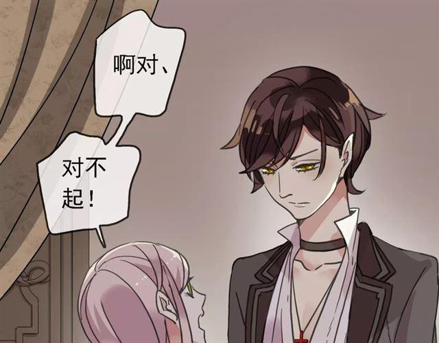 第47话 决定！8
