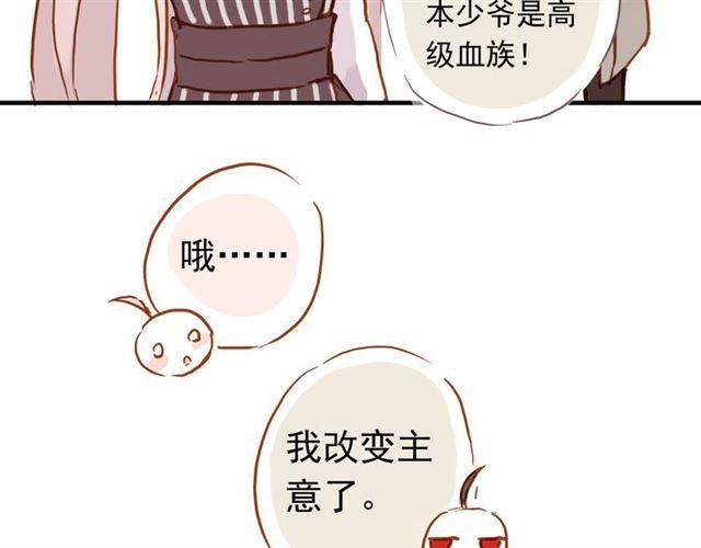 番外 做饭6