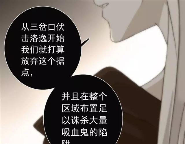 第67话 悔恨的眼泪118