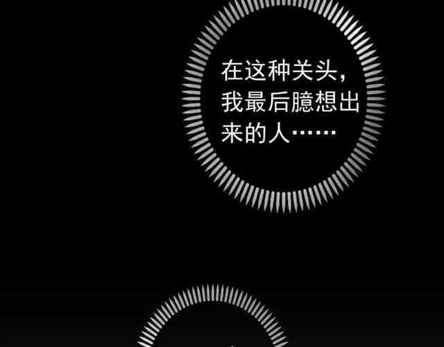 第23话 雨中的救赎128