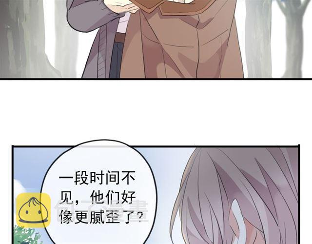 誓约篇 第53话 主动出击的爱87