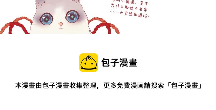 番外二 明哲言 &amp;amp;amp; 温妮 ?144
