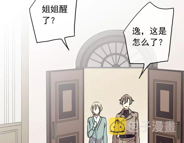 第57话 还是在意着你…101