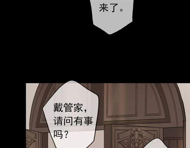 第38话 令人心碎的消息…52