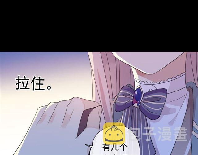 守护篇 第2话 你的戒指呢？114